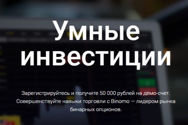 Кракен верное зеркало
