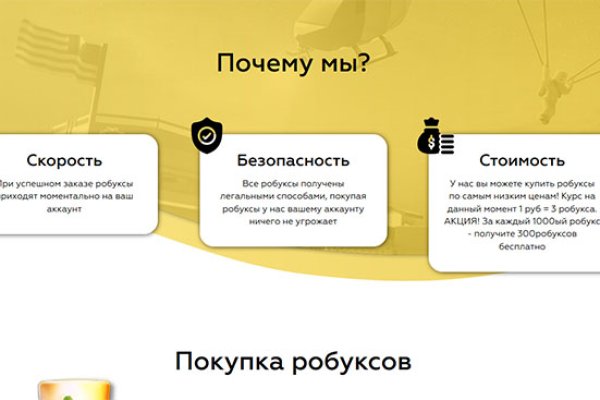 Kra45.cc Вход на сайт главная страница