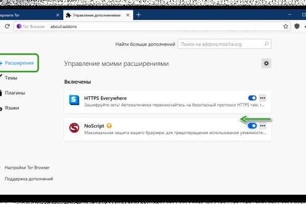 Кракен онион тор
