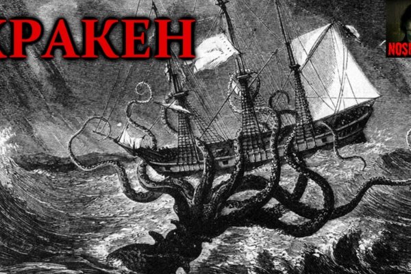 Kraken маркет whitenet только через tor скачать