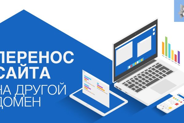 Кракен супернет слушать