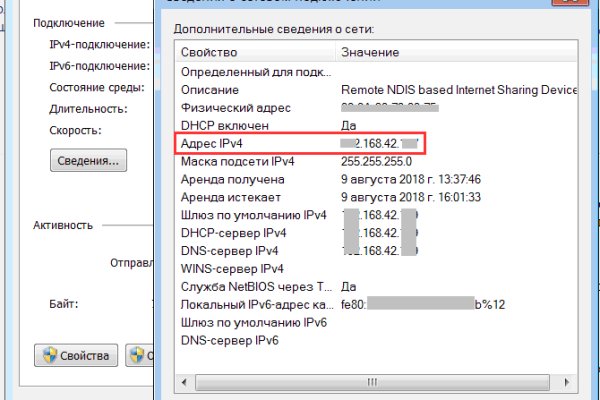 Кракен продажа