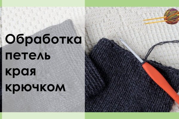 Сайт кракен россия