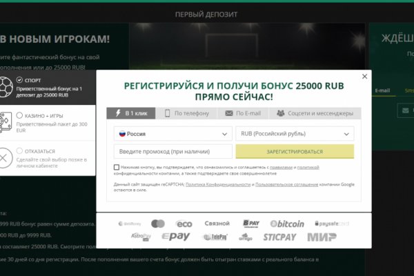 Kraken зеркала gigageek ru