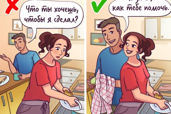 Не могу зайти в аккаунт кракен