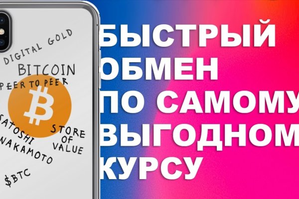 Кракен маркетплейс что там продают