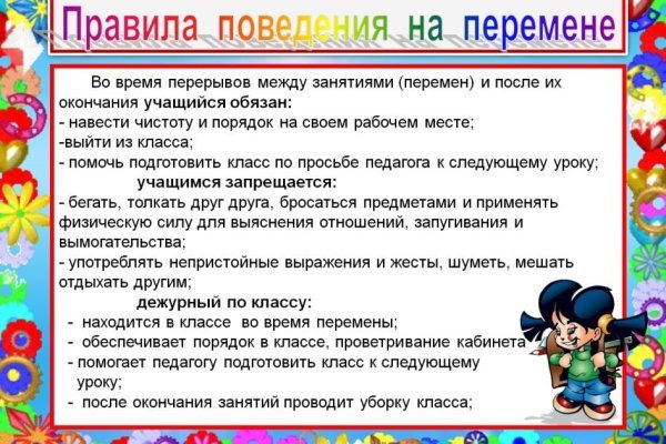 Войти супернет