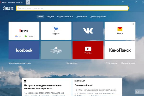 Kraken маркет whitenet только через tor