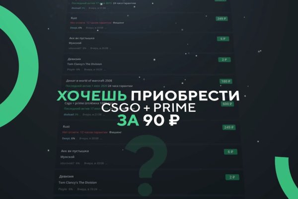 Зеркало кракен дарк