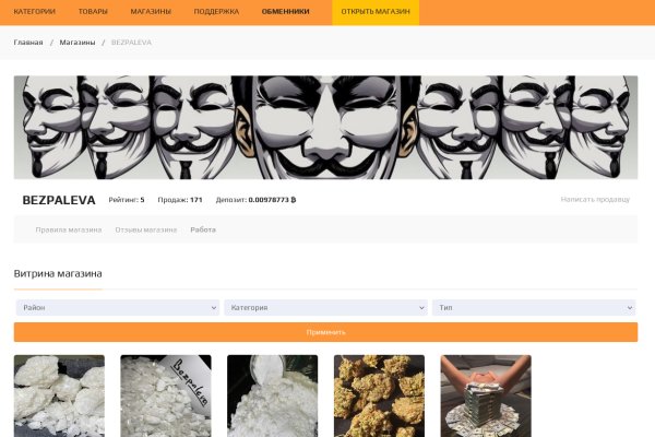 Кракен что там продают