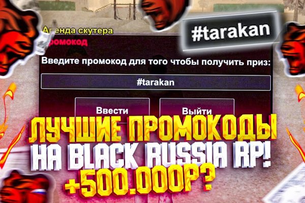 Kraken зеркало kraken link top