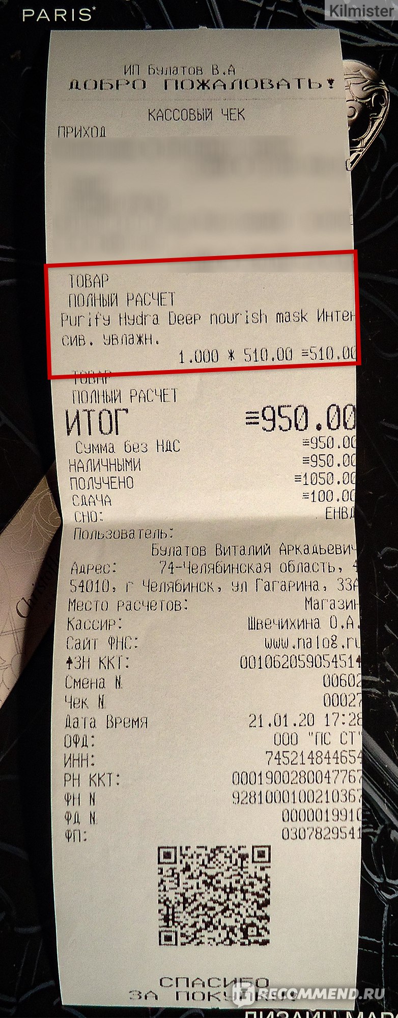 Кракен ссылка на сайт тор