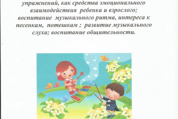 Как зарегистрироваться на сайте кракен