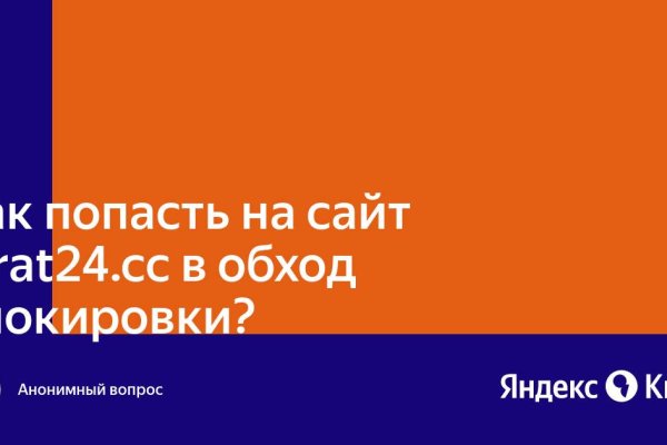 Ссылка на kraken торговая площадка