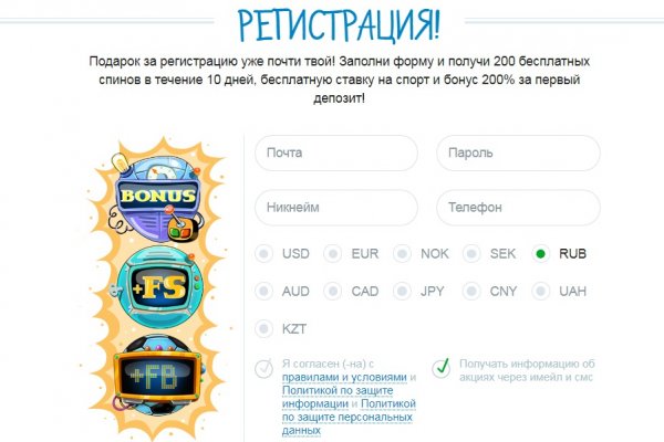 Сайты где купить счастье