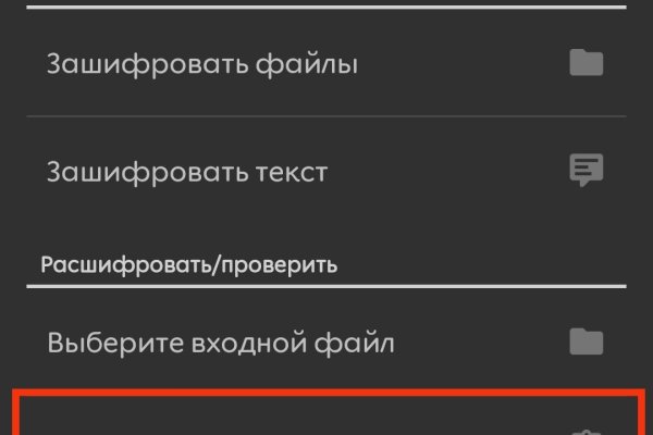 Кракен маркетплейс kr2web in площадка