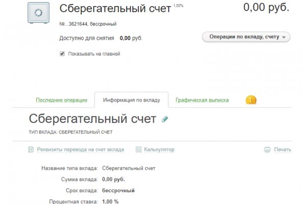 Ссылка на кракен супернет