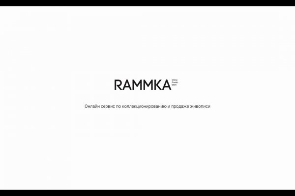 Что такое кракен в интернете