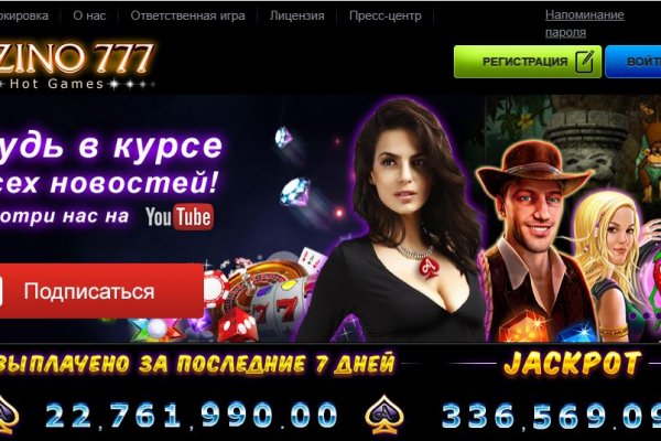 Ссылка на кракен площадка