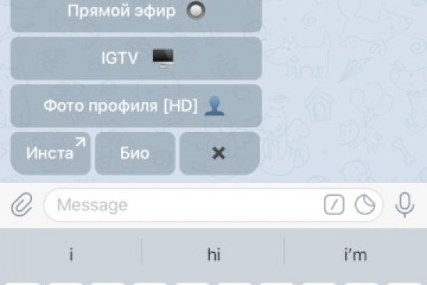 Кракен супернет аккаунт