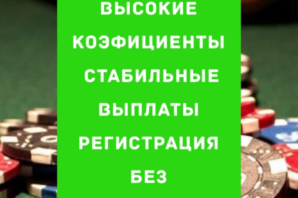 Кракен супернет рекламы