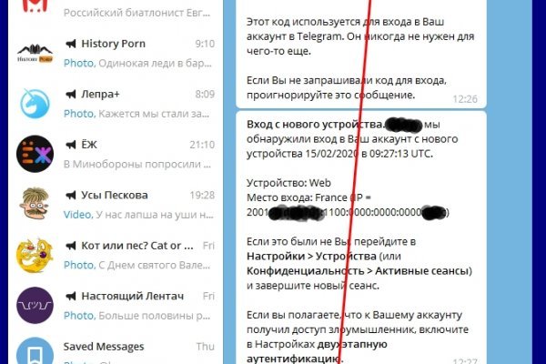 Кракен без впн