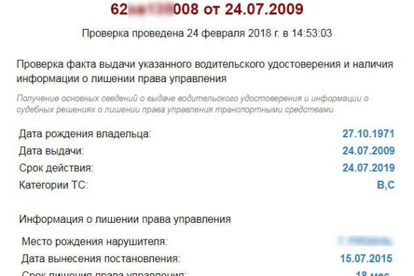Kraken зеркало стор