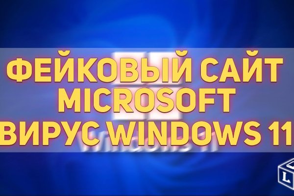 Как зайти на кракен через айфон