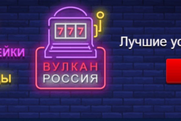 Как вернуть аккаунт на кракене