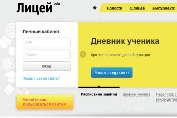 Сайты где купить счастье