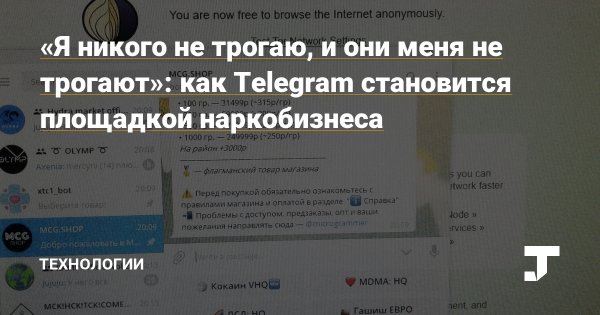 Кракен вход на сайт