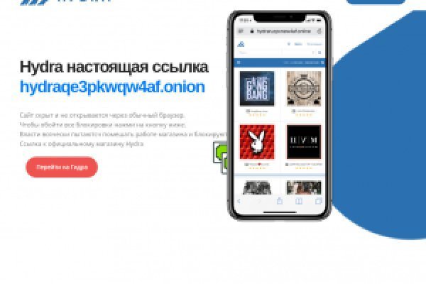 Онлайн магазин наркотиков