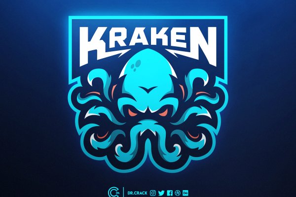 Kraken 18
