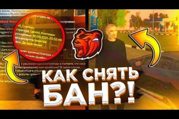 Кракен ссылка стор