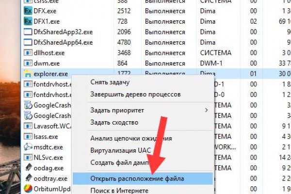Кракен сайт at