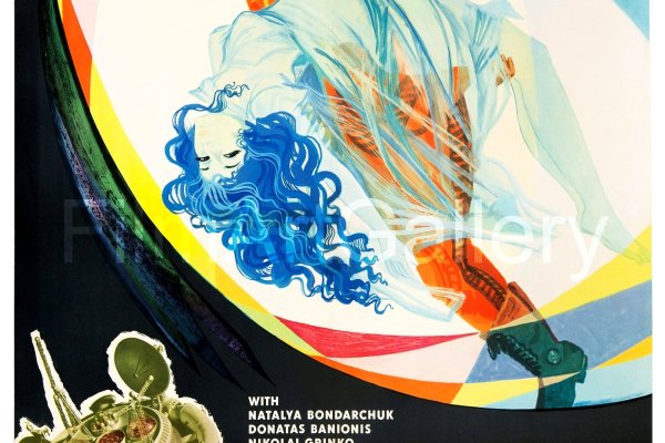 Ссылки на супернет