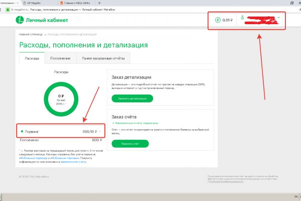 Сайт кракена в торе