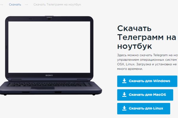 Кракен тор store