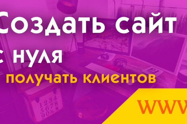 Кракен маркетплейс krk store com