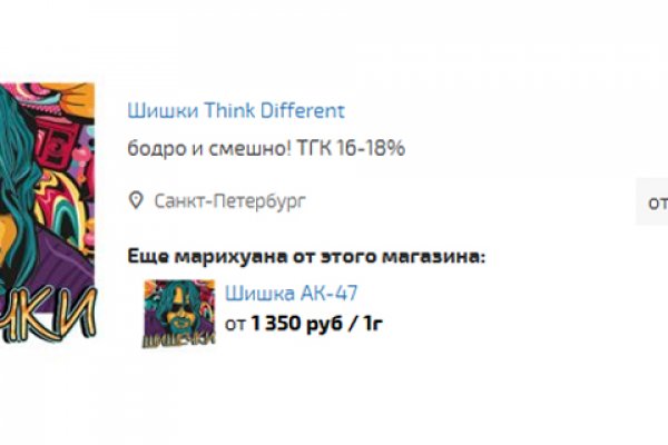 Кракен супернет слушать