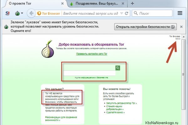 Как войти в супернет
