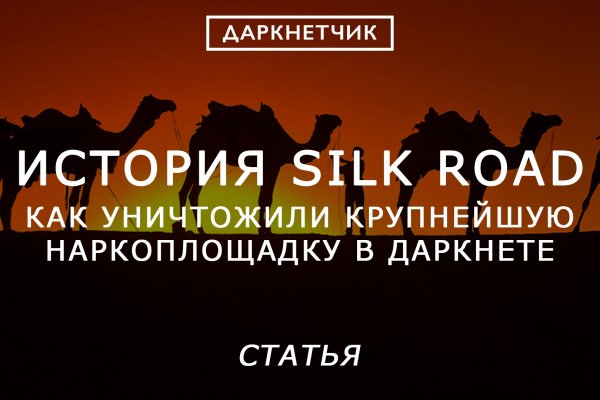 Ссылка на кракен официальный сайт