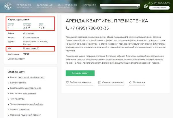 Какая ссылка у кракена