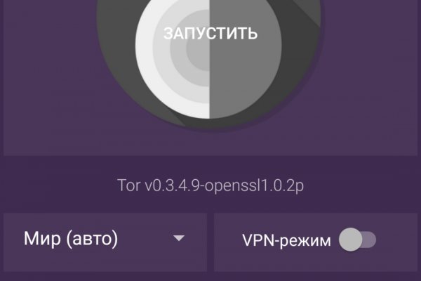 Кракен макет супернет