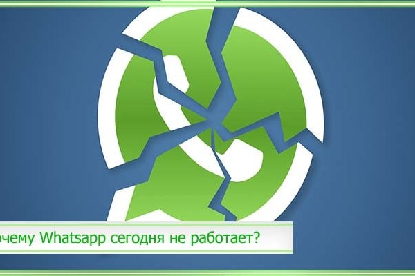 Кракен топ