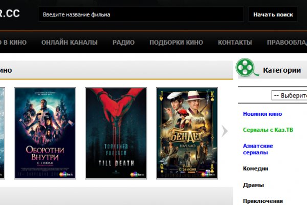 Кракен зеркала krk store com
