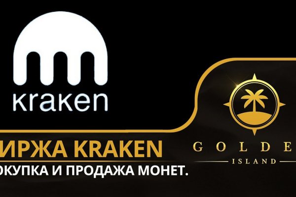 Кракен сайт тор ссылка