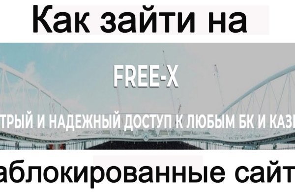 Kraken at зеркало