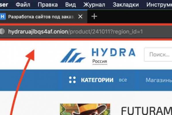 Найти ссылку кракен